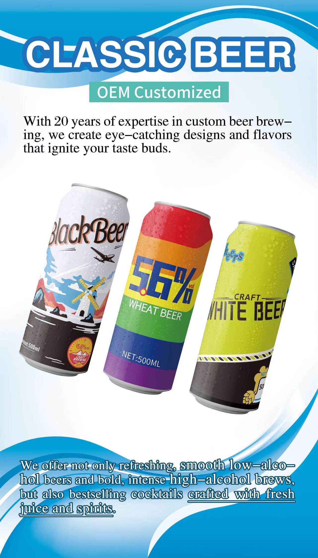 hiuier beer beverage