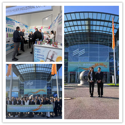 Hiuier Munich Exhibition in Germany Hiuier Munich Exhibition in Germany