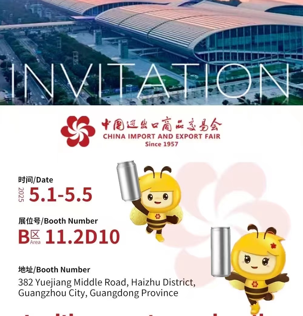 Global Beverages, Canned Future - HIUIER Can Supplier Special Session at Canton Fair