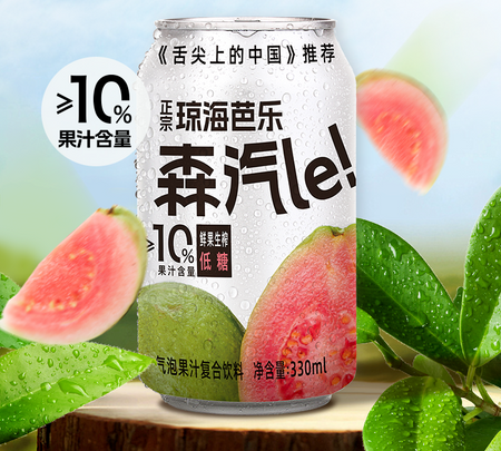 330ml aluminum can.png