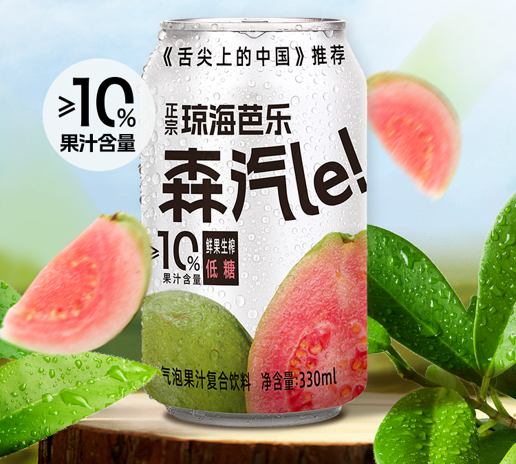 Packaging As Marketing: How Aluminum Cans Became The "Emotional Carrier" & "Social Currency" for Hit Beverages