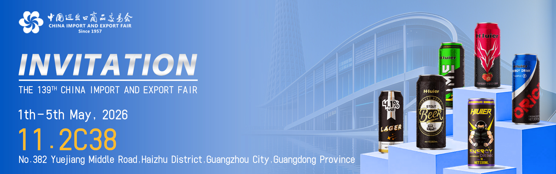 Hihuier Exhibits at the Canton Fair