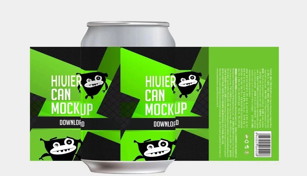 custom aluminum can hiuier.jpg