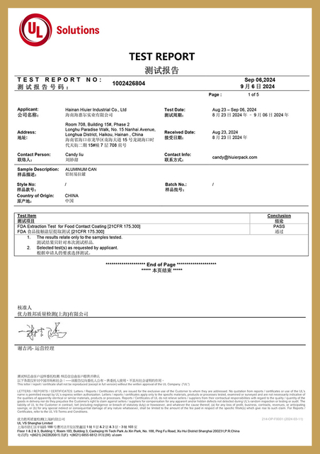 FDA-TEST-REPORT-ALUMINUM-CAN-1002426804